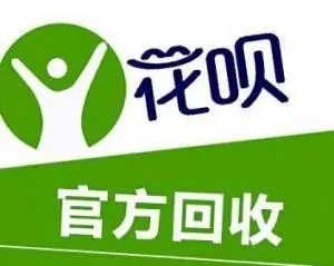 花呗有额度为什么套不出来？有什么办法可以刷出来
