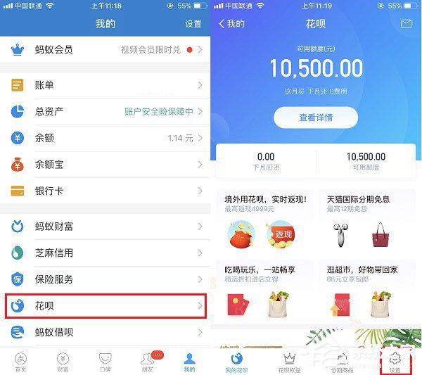 蚂蚁花呗提现方法大揭秘，助你灵活支配个人资金