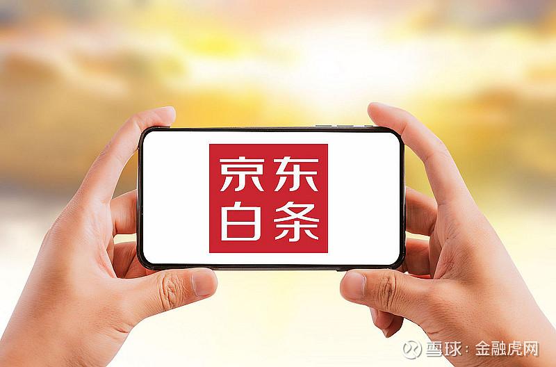 京东白条取现变现最全指南：细节注意及详细步骤