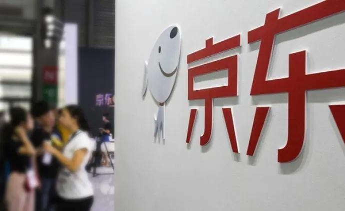 京东白条额度提现到银行卡的简单三步操作