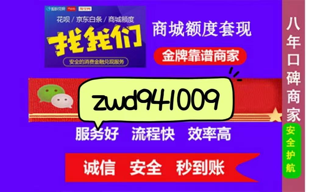 不再烦恼，京东白条额度提现一步到位的方法