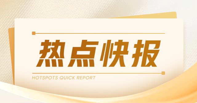 景瑞控股(01862)2024年3月合约销售额同比减少61.54%，累计1-3月销售减少60.58%
