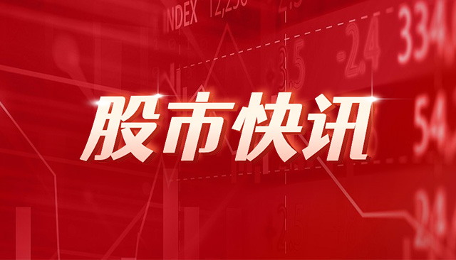 长海股份：拟出资8000万元共同投资设立产业基金