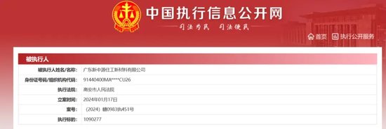 新中源陶瓷有个神秘股东，创始人霍炽昌“隐身”