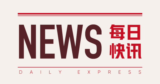 石药集团：2024 年营收 19.81 亿，利润大降