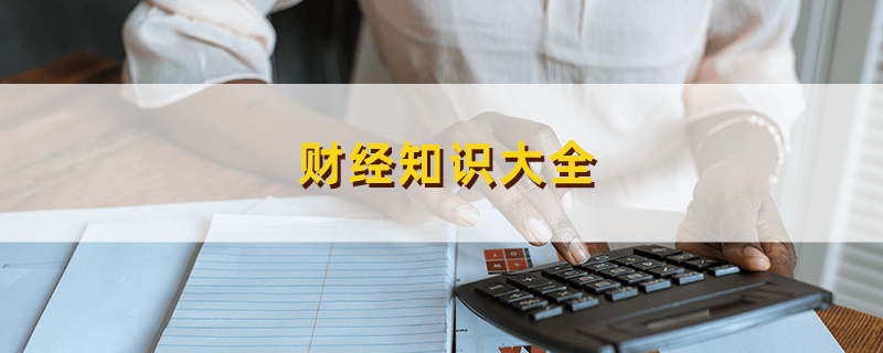 如何建立有效的风险控制措施？这些措施有哪些实施要点？