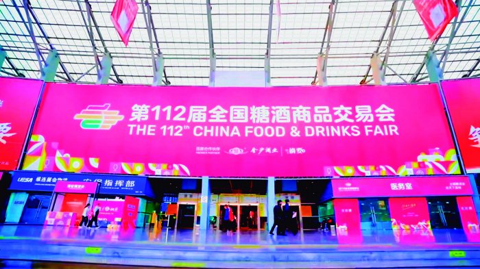春季糖酒会直击 白酒行业迈入“消费者定义价值”阶段