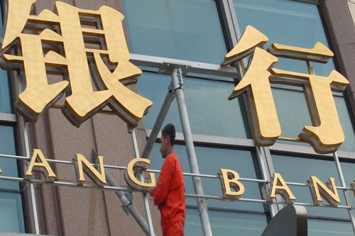 银行卡跨境交易的动态货币转换（DCC）解析