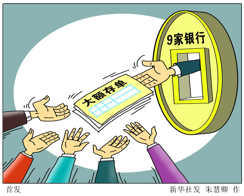 预约取款服务：大额现金提取的便捷与安全安排？