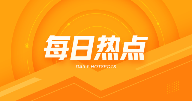 上海上港保税仓储：国际铜交割库核定库容由6万吨调至1万吨