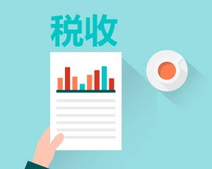 如何处理房产相关交易税务问题？税务计算的依据和方法是什么？