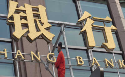 银行网点搬迁后原有账户信息会受影响吗？