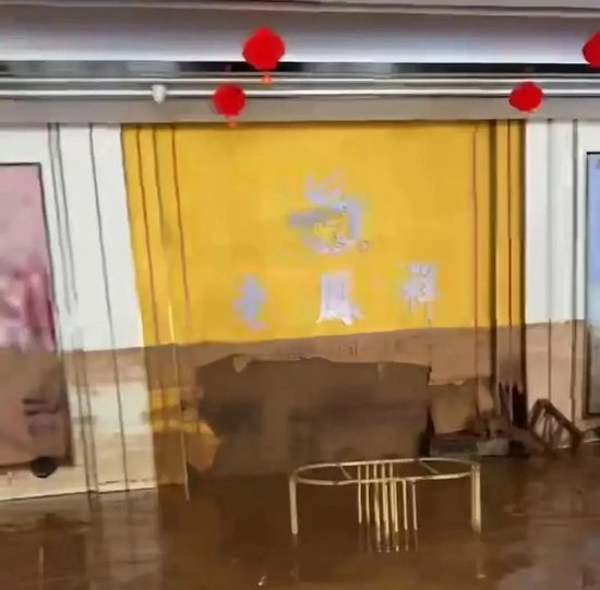 老凤祥一金店20公斤黄金被洪水冲走，目前店方只找回1公斤，警方已介入！
