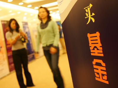 基金的风险敞口如何进行分析与管理？