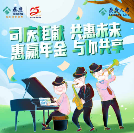 保险的理赔标准与市场惯例有何关系？
