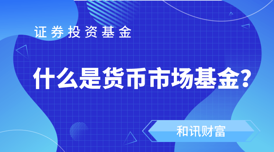 基金的费用对投资收益的影响如何评估？