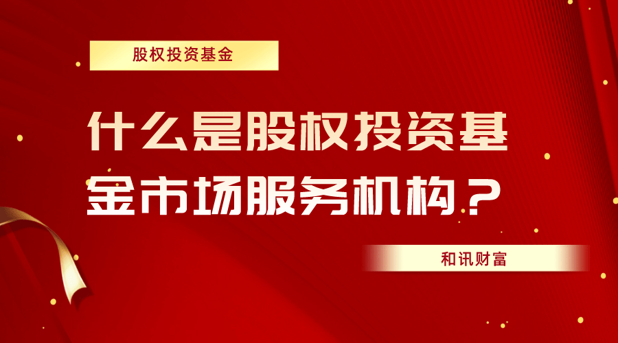 基金的赎回机制对投资者有何影响？