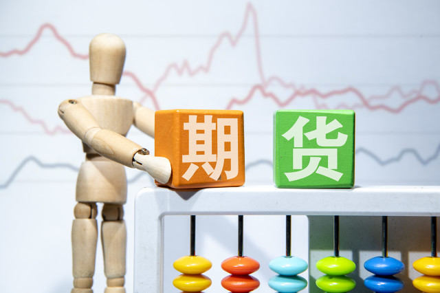 期货市场中的交易规则有哪些需要了解？