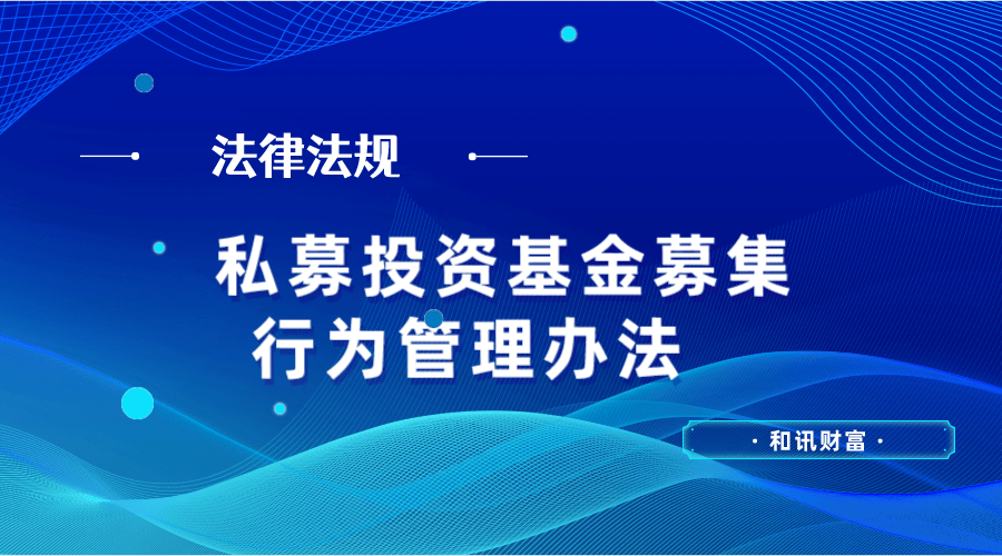 基金的运作机制对市场流动性的影响如何？